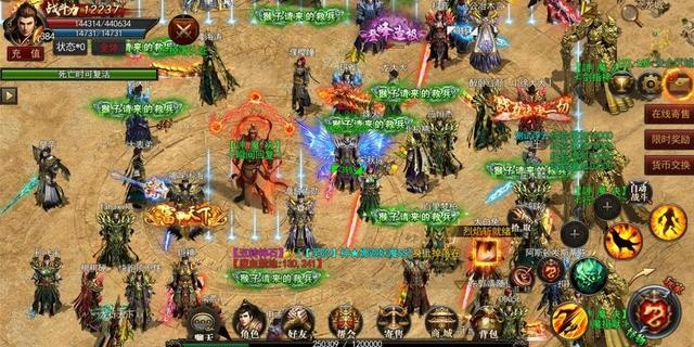 天界激活码列表同手游传奇单机版吧,数据支持方案解析_限定版_v7.599