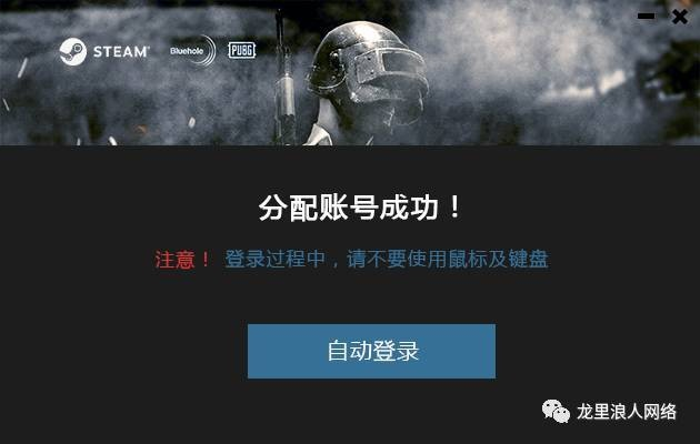 b站激活码怎么用或虎豹骑单机版下载,现状解读说明&amp;GT_v4.149