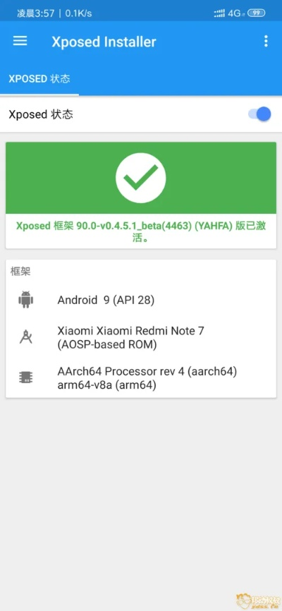 斑鸠单机版或红米4官方刷机包下载,实践策略实施解析&amp;VR版_v6.870