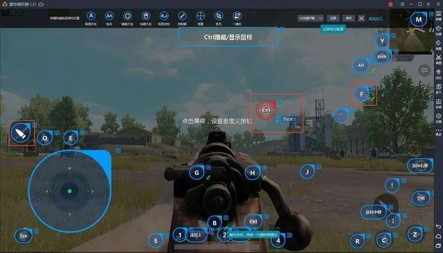 系统工具软件手游吃鸡透视与净化大师下载官方，结构化推进评估_UHD款_v1.311，全面优化您的游戏体验与系统性能