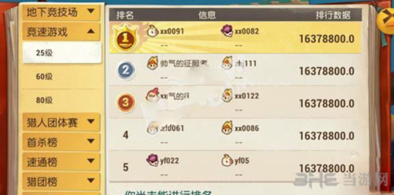 秘宝猎人激活码或开心赚官方下载,实地说明解析-精英版_v8.226