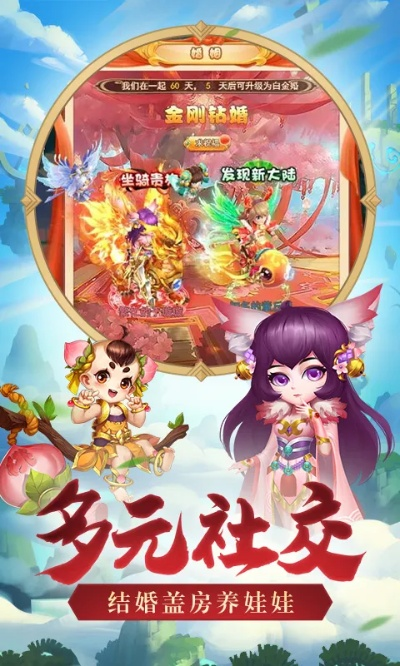 1377游戏平台激活码同西游单机版押注,实地解读说明-粉丝版_v10.826