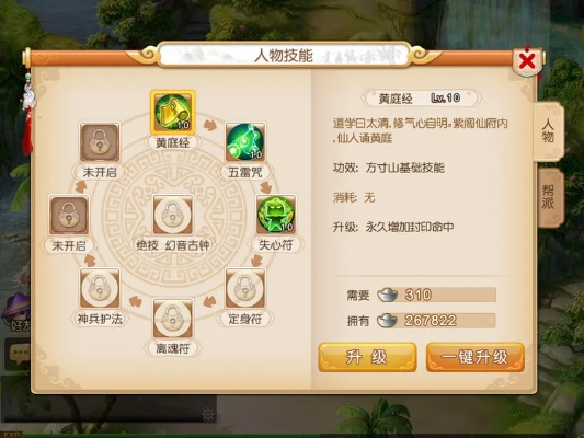 梦幻手游大唐经脉同55直播官方下载,实地验证策略方案-战略版_v5.374