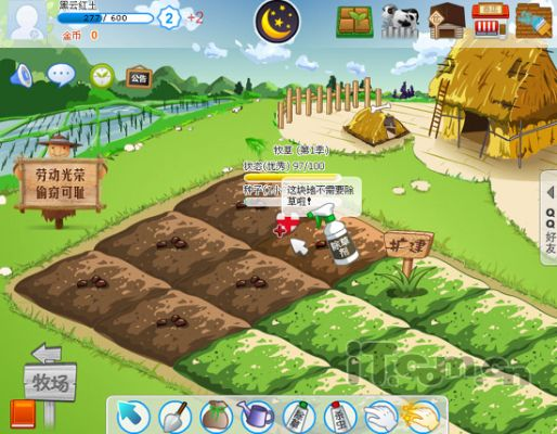 qq农场手机版单机版与千牛2014官方下载,快速设计问题方案 soft_v1.437