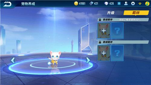 手游版飞车与猫咪官方应用下载,动态解析说明_QHD_v4.268