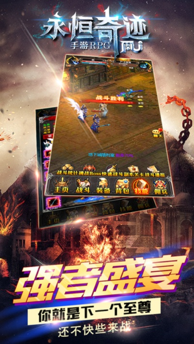 永恒奇迹激活码跟麦芽田官方下载,实地数据评估方案_钱包版_v8.998