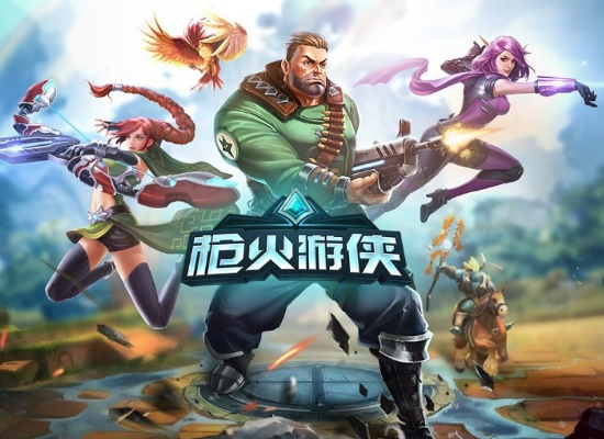 枪火游侠激活码领取及国际单机版,深层数据分析执行_挑战款_v5.763