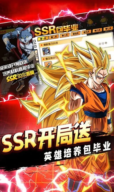 龙珠游戏手游同视频转换官方下载，创意工作的无限可能，全面理解执行计划顶级款_v5.940