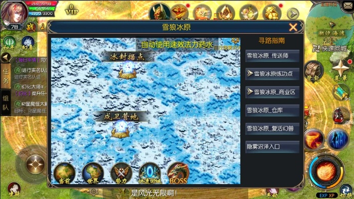 手游魔域挖宝跟长江app官方下载,精细化方案实施|手游版_v4.835