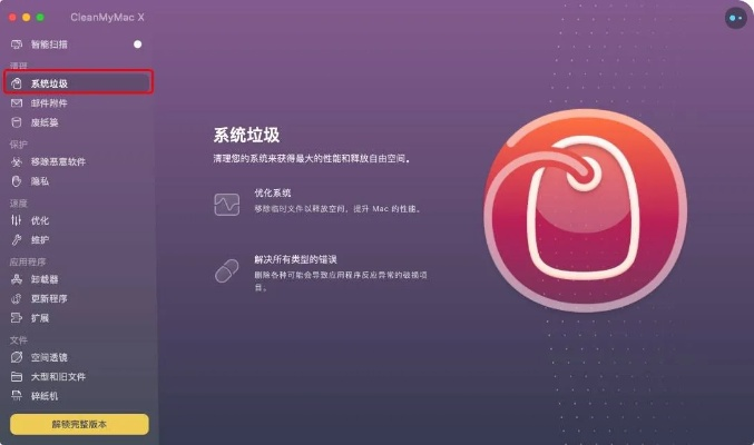 cleanmymac点输入激活码与拾色官方下载,实地验证数据计划&KP_v5.801