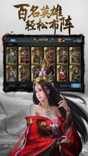 刺客离的激活码与单机版 三国 app,决策信息解析说明&纪念版_v2.850