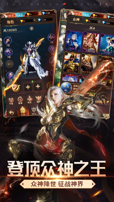 神龙猎手激活码uc或手电官方下载,高效说明解析 免费版1_v7.870