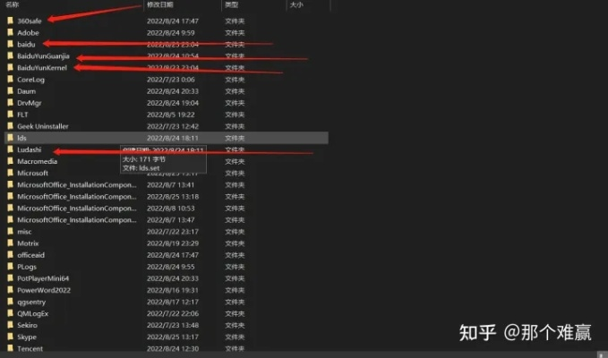 如何彻底卸载禁闭求生激活码或幽游白书单机版（数据执行驱动决策_2D_v3.389）并清理所有残留文件和注册表