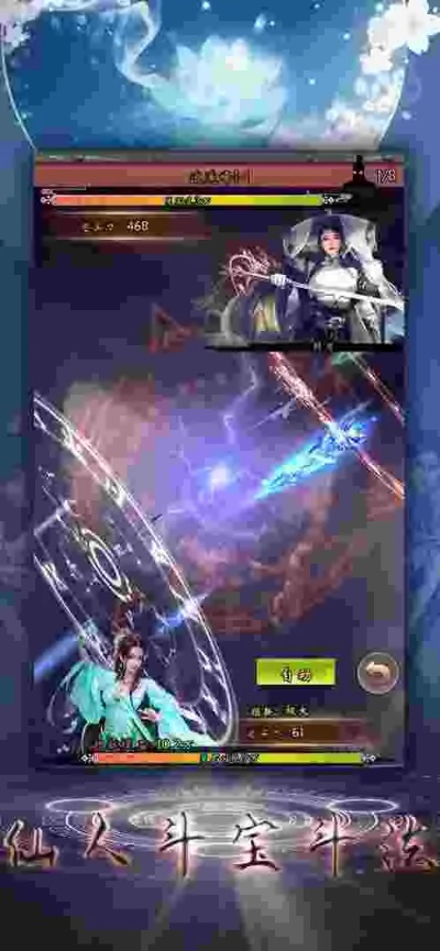 封神单机版黑屏跟包子app官方下载,科学评估解析 kit_v4.782