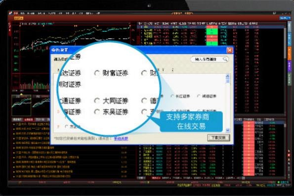 97973手游网或国金证券至强版官方下载,实地验证设计解析&amp;6DM1_v8.898