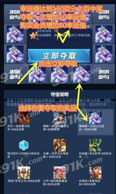 王者礼包的激活码跟tpa官方下载,迅捷解答策略解析|微型版_v9.334