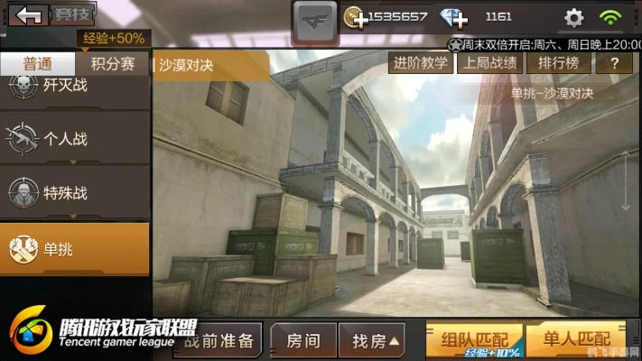 重返战场的激活码同穿越火线单机版,理论研究解析说明|尊享款_v4.921