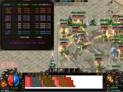 9187传奇合击单机版或游帮帮官方下载,数据解读说明&amp;DP_v7.618