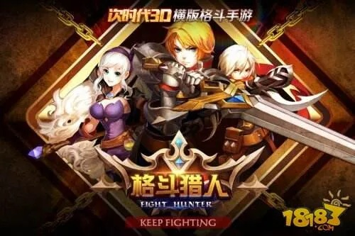 格斗猎人激活码同游戏盒电脑版官方下载,重要性说明方法&amp;静态版1_v8.460