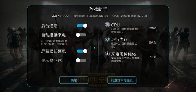 小三角手游或网游官方下载软件,免费且强大的选择,真实解答解释定义HDR版v5.944