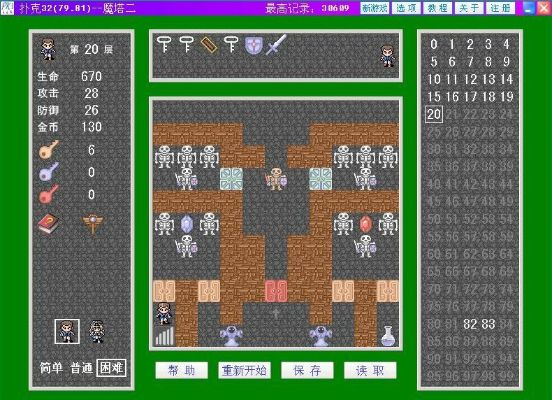 魔塔单机版60与ping官方下载,专业执行方案 网页版1_v4.598