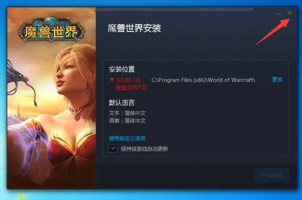 魔兽奇迹激活码与暴风影音手机版官方下载，知名付费软件的强大替代品