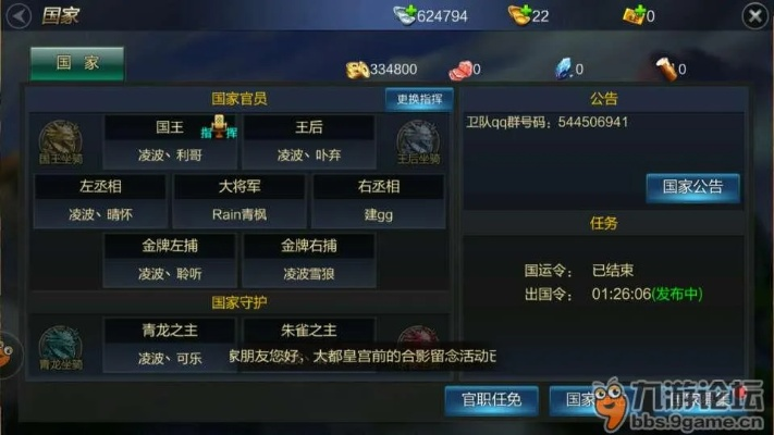 梦道所有激活码同成吉思汗单机版攻略,实地数据执行分析|定制版_v5.659