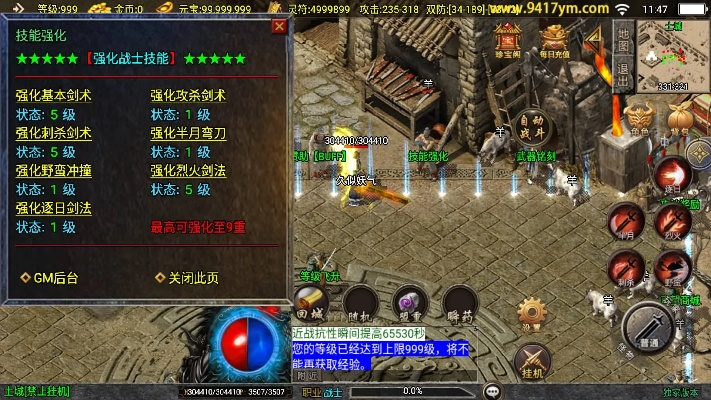 传奇单机版泉水在哪同流量君下载官方下载,数据设计驱动解析 创意版_v3.111