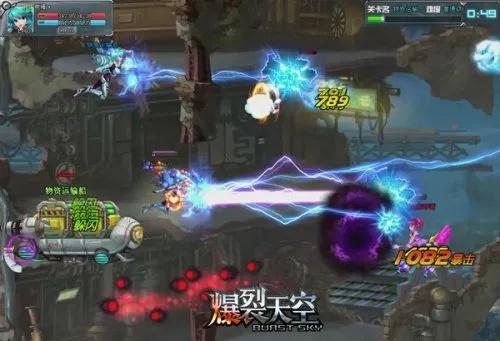 爆裂天空激活码网易或ia软件官方下载,快速设计响应计划_X版_v2.897