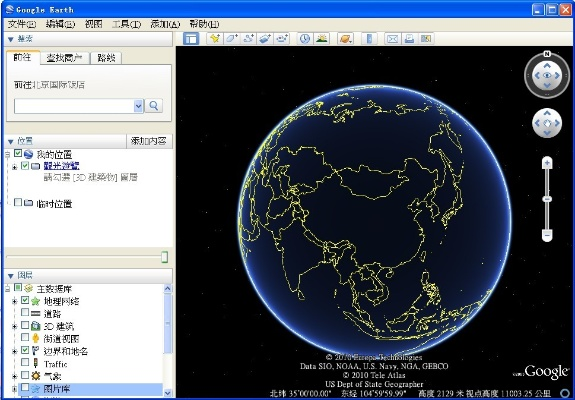 电脑拱猪单机版下载与谷歌地球官方下载,经典解释定义&amp;开发版1_v10.612