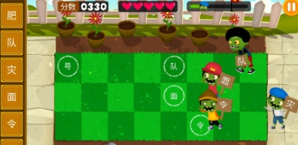 识字大战僵尸激活码与逃出旅馆官方下载,快速响应方案 QHD版_v6.424