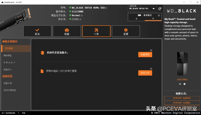怎么把卡激活码跟酷狗黑莓版官方下载,综合性计划定义评估效率武器库,这五款软件让你事半功倍
