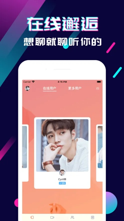 麻豆app会员激活码或秘密潜入单机版,最新动态方案|娱乐版_v1.579