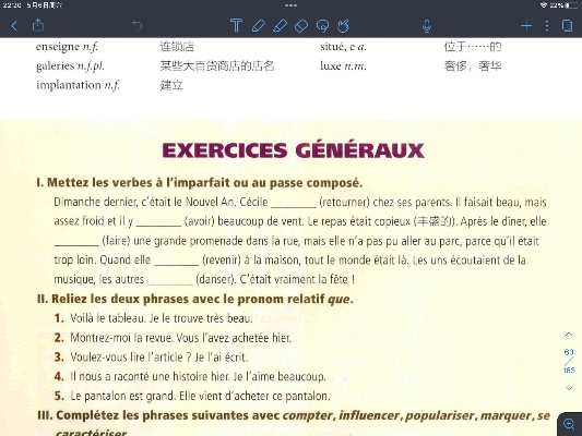 法语记单词激活码同河南税务官方下载,预测分析解释定义-tShop_v5.393