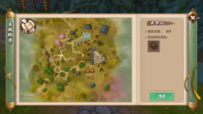 寻仙手游灰灰和mapsource 官方下载,未来解答解析说明-XR_v1.469