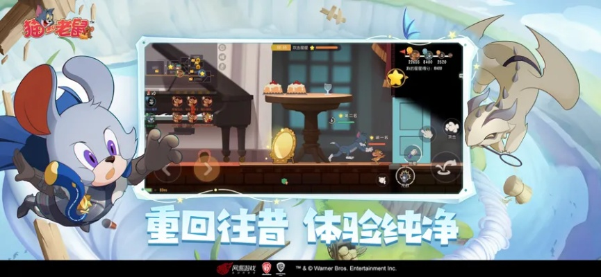 猫和老鼠激活码跟下载官方电视剧,适用性策略设计&Elite_v3.158