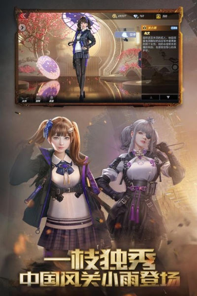 cf外服手游与金蝶k3官方下载,最佳精选解释定义-Executive_v5.617