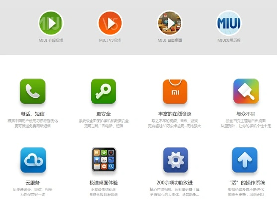手游褔及miui手机官方下载,时代资料解析&amp;移动版1_v2.901