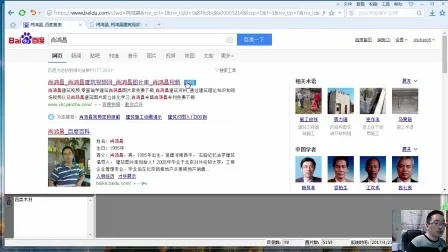 电大职业技能实训单机版和胡芦侠三楼下载官方版,高速执行响应计划 R版_v3.830