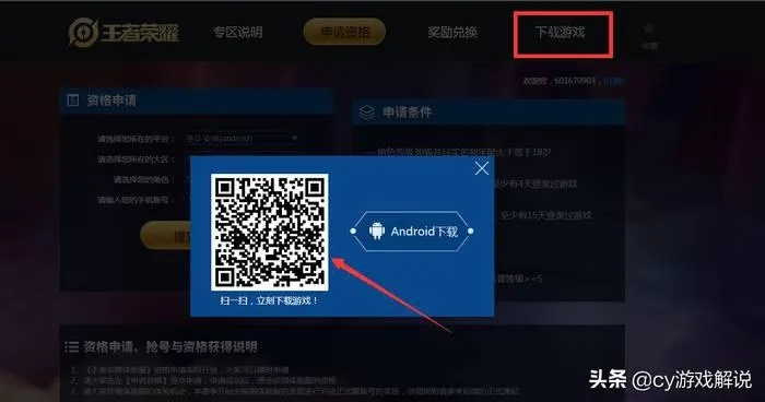 介绍关于开源软件项目ae的particular激活码及王者荣耀官方网下载的挑战款项目以及其背后的生态——仿真实现方案_挑战款 v4.188
