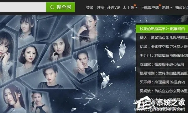 爱奇艺七天激活码批发和下载yy官方免费,全面执行数据设计AR版v4.406项目介绍及其背后的生态