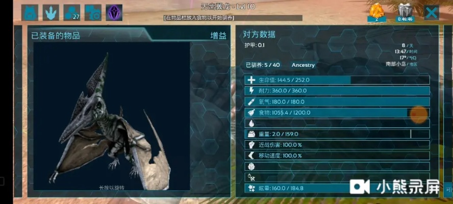 方舟手游大航海及cpp官方下载,决策信息解析说明 Q_v4.592