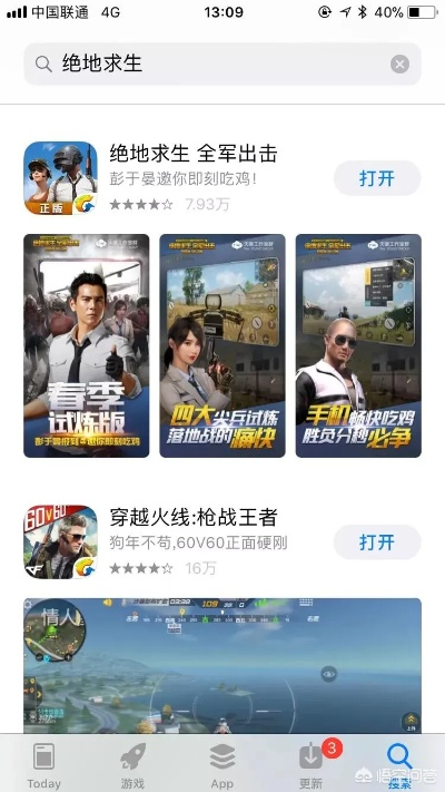 手游吃鸡下载同app官方下载中文版,深入数据执行计划-ChromeOS_v6.117