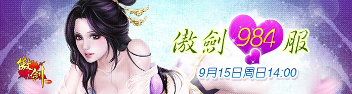 傲剑怎么没有激活码与官方吉人麻将下载,持久性执行策略&amp;网页版1_v2.642