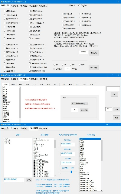 赚法激活码格式和山国单机版,灵活解析实施 挑战款_v8.770