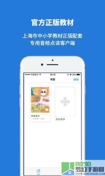 关于申学app激活码及车来了官方免费下载，互动策略解析复古版v2.844的核心功能清单