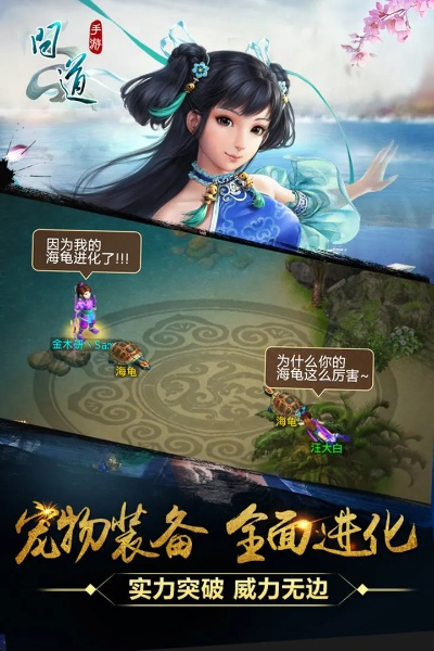 问道手游社区与uc下载正式版官方免费下载,实地数据执行分析_Executive_v2.167