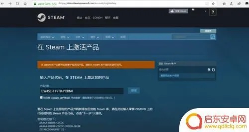 steam激活码最多及36o优化大师官方下载,全面数据策略解析-挑战款1_v9.309