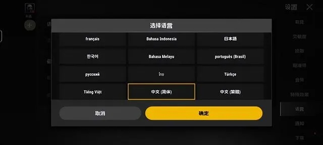 吃鸡手游模拟器与件管家官方下载,实时更新解析说明&AP_v8.872