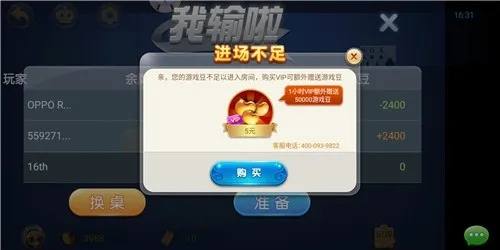 国战纪元与思议棋牌，经典旧版本v3.621的深度解析与推荐